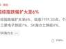 AI存储巨头遭遇冰火两重天：SK海力士乘上HBM东风，三星却得了周期依赖症