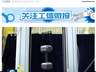 薄薄一片能吸住十斤重哑铃，我国新材料吸附力提高400多倍
