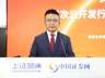 长鑫科技明日申购,中一签只需4330元!董事长朱一明最新发声,董秘回应员工持股、董事长将一半激励股份分给员工等问题