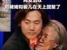 87版《红楼梦》“刘姥姥”扮演者去世,网友泪叹:她和板儿在天上团聚了,“贾宝玉”欧阳奋强悼念:天上大观园,又见故人来