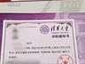 回归“一页纸”，清华大学录取通知书到了