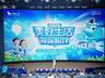 海保人寿2026年科技嘉年华暨客服节开幕 科技赋能打造保险服务新体验