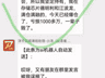 VIP群成员满仓融资亏超千万元?任泽平回应:尚难核实,曾上百次提醒勿加杠杆!VIP群已解散,有学员申请退款:加仓回来把利润亏没了