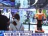 世博展览馆打造AI全景应用,展示人工智能赋能千行百业