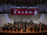 纪念聂耳逝世91周年 交响组曲《聂耳与国歌》全国巡演昆明启幕