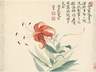 走进瓯香馆,读懂恽南田(读画)