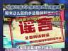 九寨沟湖水变色谣言四起 专家辟谣：天成美景非人工染色