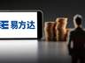 易方达张坤罕见调仓：减半白酒增配科技股引发基民热议