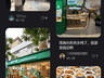 老乡鸡三年三闯IPO仍折戟 规模之下盈利表现引关注