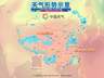 大范围桑拿天席卷全国 多地体感温度或达45℃