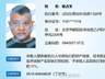 江阴法院悬赏694万寻找演员寇占文财产线索