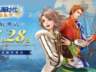 大航海时代:凯旋航线》7月28日国服启航测试,全新特色玩法抢先曝光
