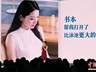 7月24日第34届书博会杭州启幕 麦家罗雪娟施一公开讲分享