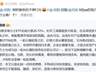 7月29日但斌在雪球发声 大跌果断加仓剩余子弹全部打光