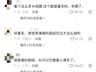 AI短剧凭优质内容获百万分账 播放量破2亿引关注