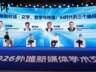 AI时代来临,学者们谈个体如何自处与应对