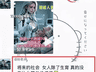 7月29日江苏一高中教师班级群发不当言论 校方称系个人行为已启动调查