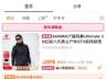 美国户外品牌土拨鼠宣布回归,国际大牌户外赛道再添新布局