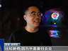 炎炎夏日去哪避暑？去丽水抓鱼 去大连冰场撒欢