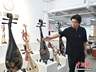 广州校企协作 琵琶添上岭南特色漆艺新妆