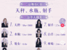 AI时代选秀生态生变 虚拟偶像商业化新路径显现