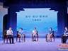 2026国际华文童诗交流大会在浙江宁海举办 全球8000余首童诗参与评选