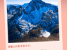 螺髻山夏季清爽上线 赴山野寻松弛逃离城市烦忧