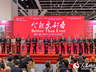 庆祝中国共产党成立105周年名家作品展亮相香港 许正中叶刘淑仪等出席开幕活动