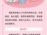 别让母乳喂养压力全压妈妈身上 家人共情分担更贴心