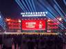 2026齐齐哈尔烤肉美食节落幕 15天多维面貌展现产业实力文化底蕴