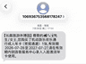 顺德长鹿等多家景区被指入园需刷脸 人脸信息采集规则缺失引关注