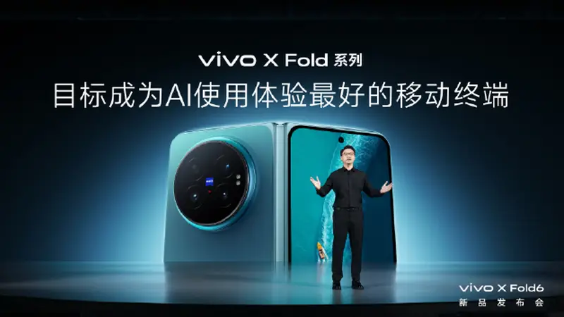 vivo发布新一代折叠屏手机X Fold6，主打“大屏+AI”办公体验