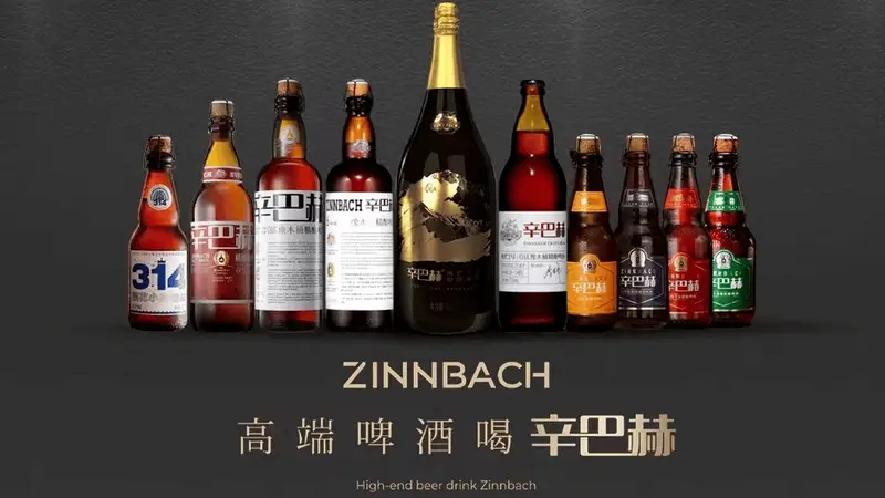 一瓶啤酒动辄百元，超高端的辛巴赫谁在喝？