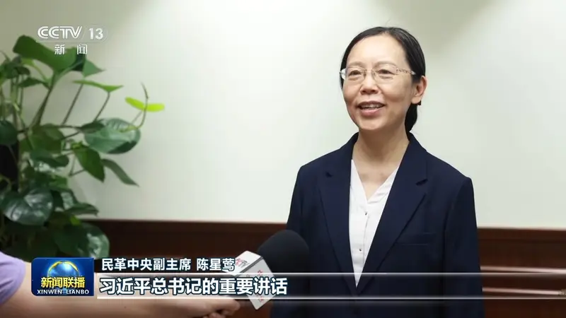 视频丨勠力同心 团结奋斗!总书记重要讲话引发热烈反响