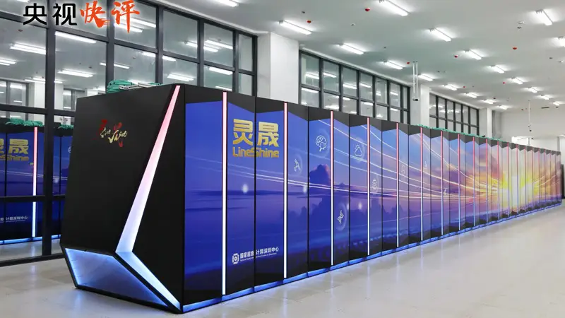 【央视快评】扎扎实实以科技创新支撑和引领中国式现代化