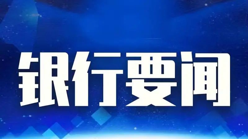 广发银行岳阳分行|辣条“辣”出新消费,小零食成就大产业