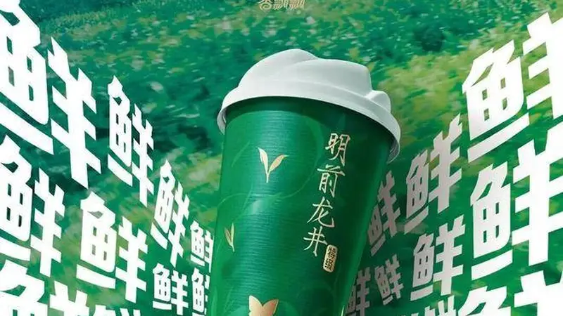 香飘飘,“去季节化”七年终破题