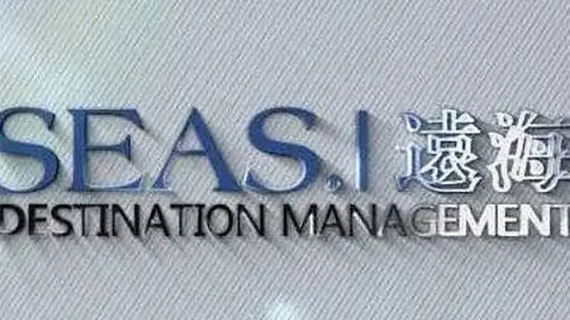 远海国际递表港交所:欧洲业务贡献近九成收入,净利润率仅2.9%