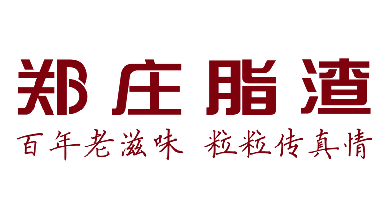 青岛特产避坑指南:三招秒辨脂渣与炸肉