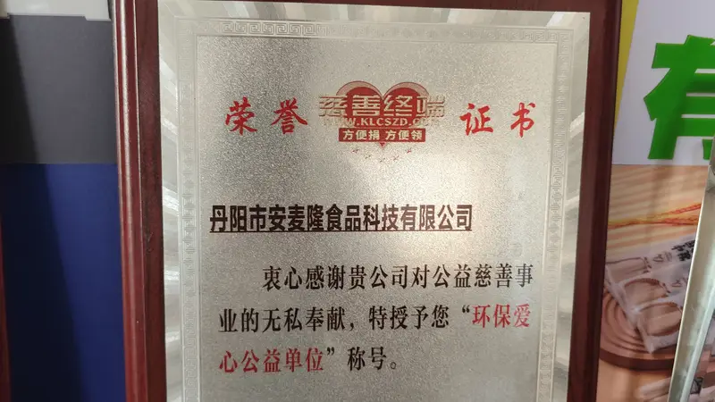 零基础开鲜面厂不用愁 安麦隆一站式服务助力投产成功