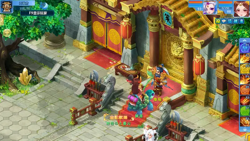逍遥情缘》天策府探秘 天策上将宅邸实景亮相