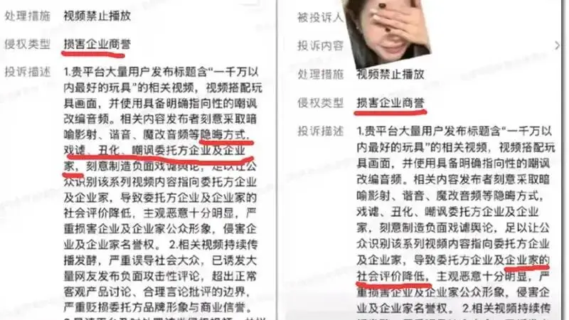 竹知了因华为投诉意外走红,魅族前高管:善用自嘲方显品牌底气