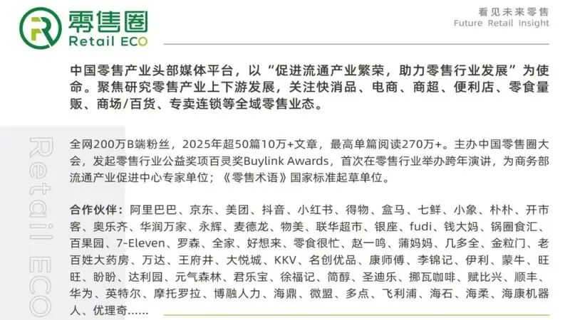 商超熟食区再升级 热卤补上烘焙未破的销售时段空白