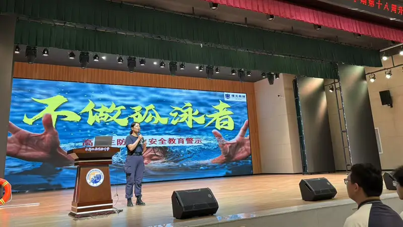 “能不能一个人去水边?”“不能!”长沙曙光救援队进校园,这堂生命课“因人施教”