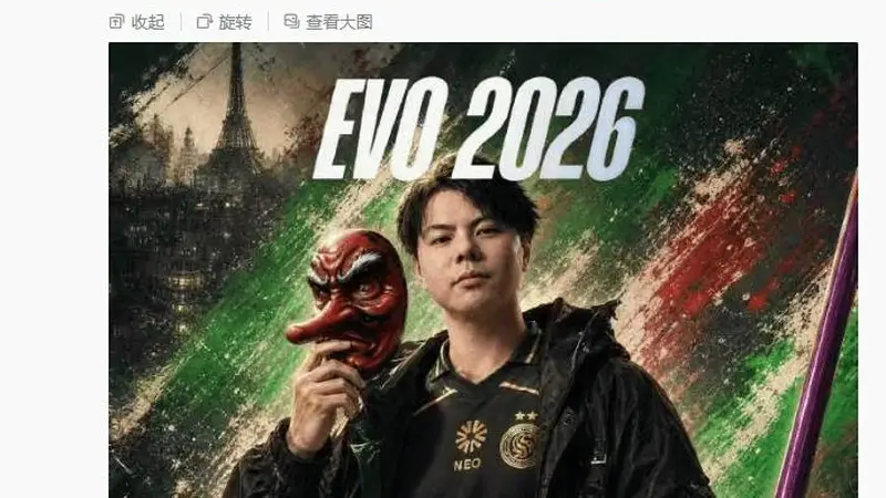 拿下大满贯:“小孩”曾卓君夺得美国EVO 2026饿狼传说冠军