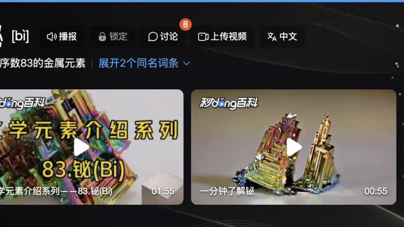 一种做了几百年胃药的金属,卡住了光模块的“脖子”
