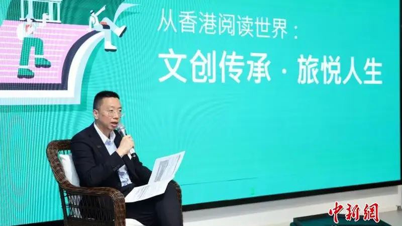 第36届香港书展逾600项活动邀大湾区读者共襄盛举