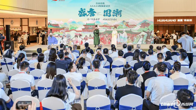 5800万文旅惠民福利来啦！ 这个夏天陕西2100余场特色文旅活动等你玩