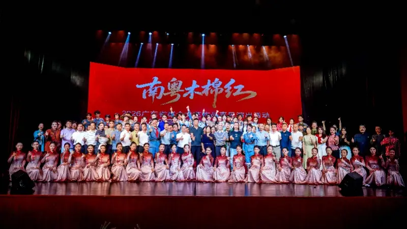 音乐剧《怀乡起义》广州公演，献礼中国共产党成立105周年