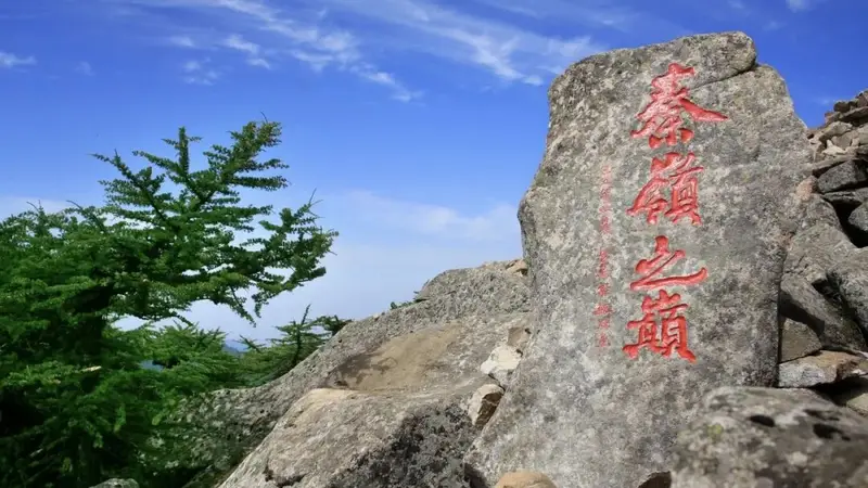 陕西多个景区临时闭园!西安5地发布封山控峪通告